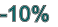 -10%